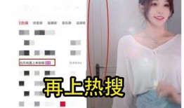刘思瑶直播爆料视频大全,揭秘精彩瞬间与幕后故事