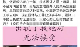 香港名人爆料视频,娱乐圈幕后真相大曝光