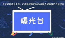 新闻怎么爆料求助热线,揭秘如何通过求助热线有效爆料