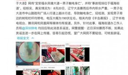 深圳爆料事件最新消息,最新进展揭秘，真相即将揭晓
